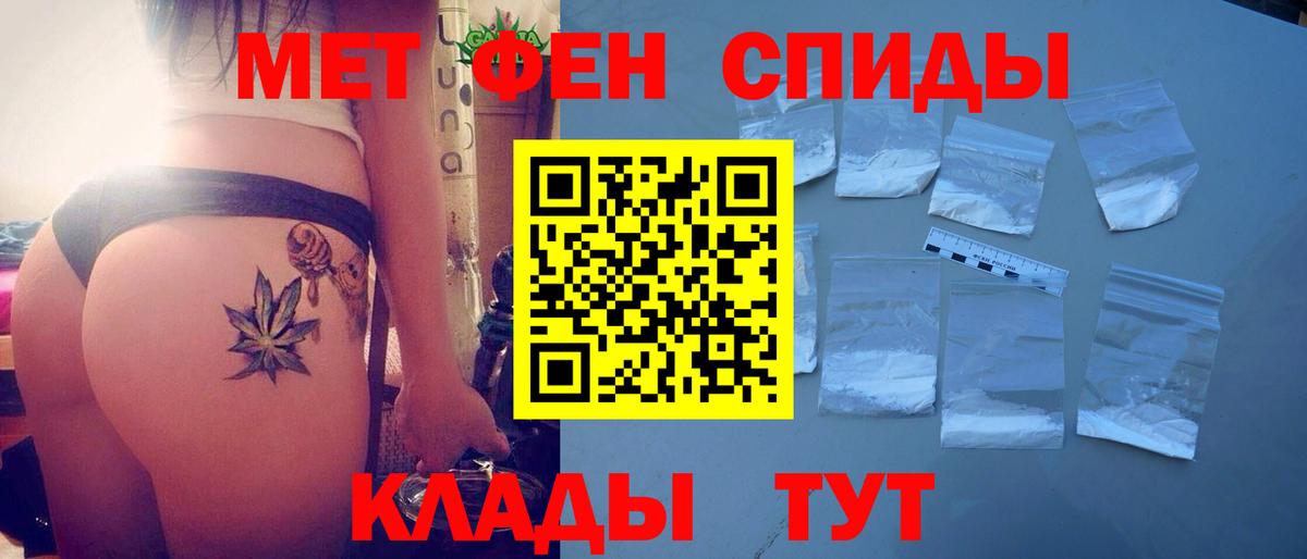 АМФЕТАМИН 98% Люберцы
