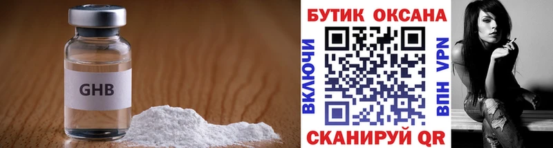 Бутират бутик  МЕГА tor  Люберцы 
