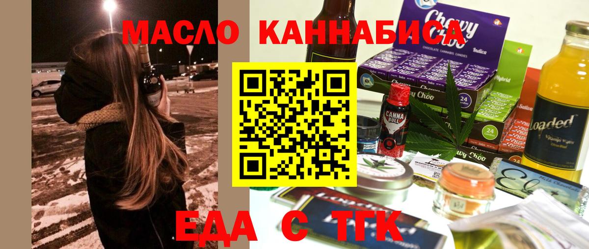 МДМА Люберцы