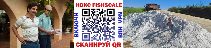 КОКАИН 99% Люберцы