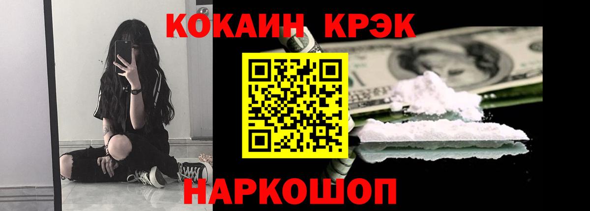 COCAIN Columbia Люберцы