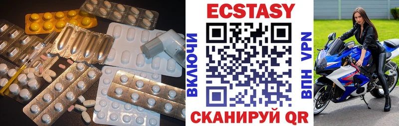 Экстази таблы  Люберцы 