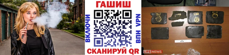 ГАШ гашик Люберцы