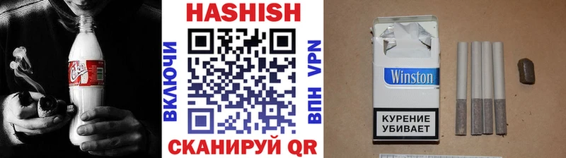 ГАШИШ Изолятор  Люберцы 