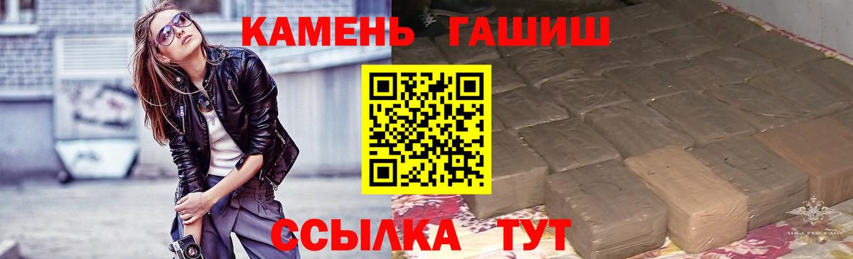 наркота  Люберцы  Гашиш Изолятор  ГАШИШ гашик 