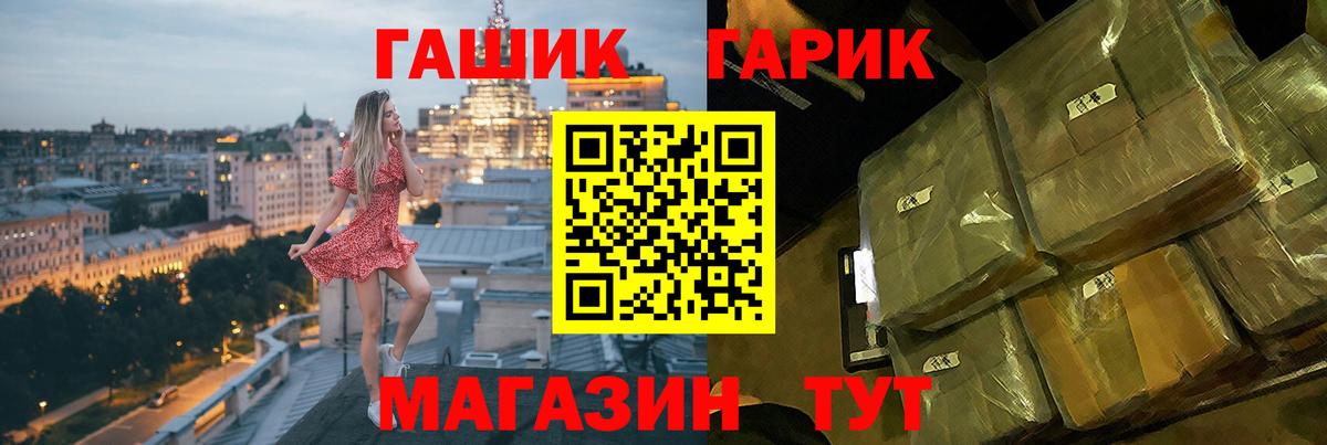 Люберцы  ГАШИШ  Вход с VPN  ГАШИШ индика сатива 