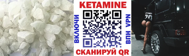 Кетамин ketamine  даркнет сайт  Люберцы 