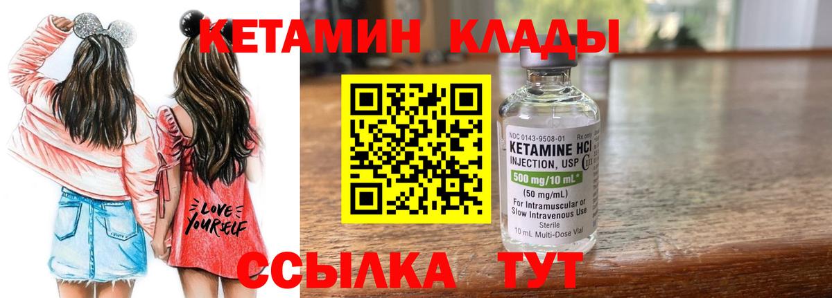 Конопля  Cocaine  Амфетамин кристаллы  А ПВП СК кристаллы  Меф кристаллы  Наркошоп  ГАШ  ГАШИШ  Люберцы  Вход с VPN 