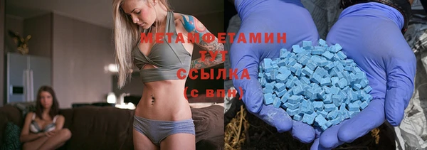 гидра Нягань