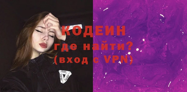 гидра Нягань