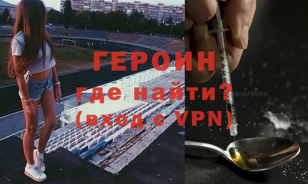 прущие грибы Нязепетровск