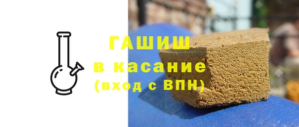 мескалин Новокубанск