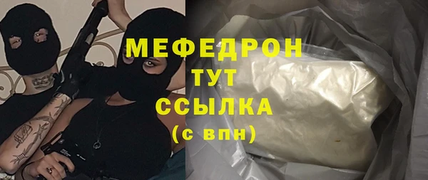 прущие грибы Нязепетровск