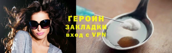 гашик Белая Холуница