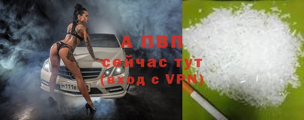 COCAINE Балабаново