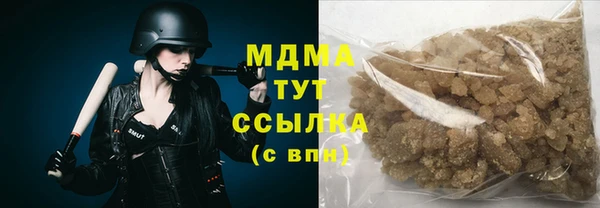 гидра Нягань