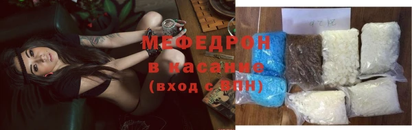 COCAINE Балабаново