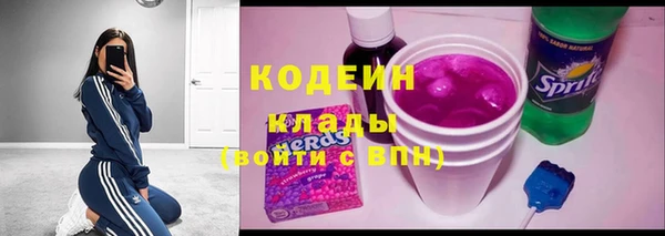 ALPHA PVP Новозыбков