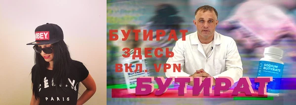 гидра Нягань
