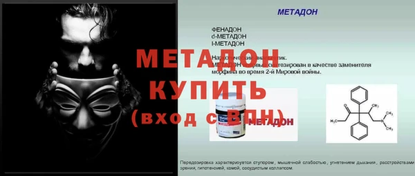 гидра Нягань