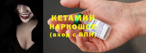 прущие грибы Нязепетровск