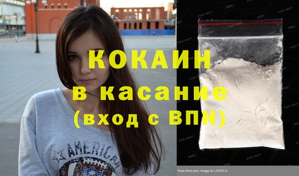 мефедрон VHQ Белая Калитва