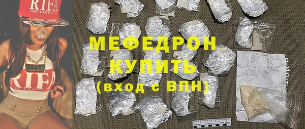 COCAINE Балабаново