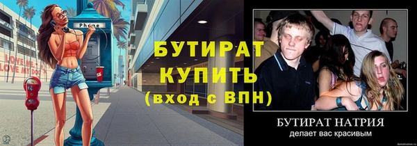 прущие грибы Нязепетровск