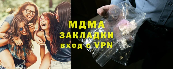 прущие грибы Нязепетровск