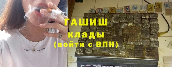 прущие грибы Нязепетровск