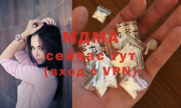 COCAINE Балабаново