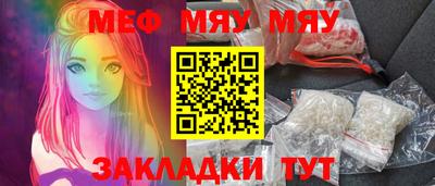метамфетамин Азнакаево