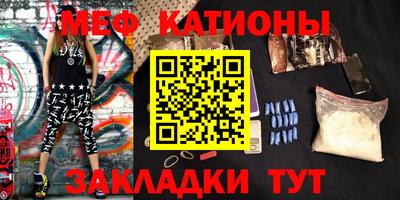 мескалин Берёзовский