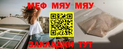 гашик Гусь-Хрустальный