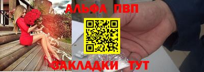 гашик Гусь-Хрустальный