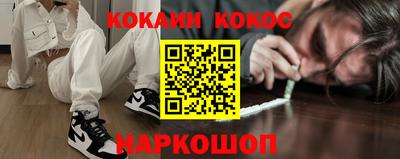 марки nbome Гусиноозёрск