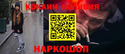 марки nbome Гусиноозёрск