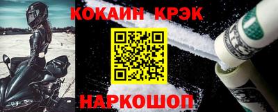 гашик Гусь-Хрустальный