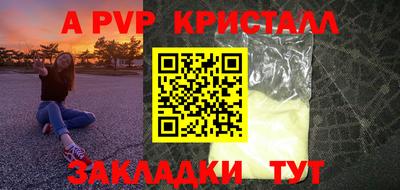 гашик Гусь-Хрустальный
