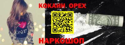 альфа пвп Гусев