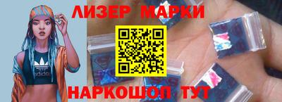 марки nbome Гусиноозёрск