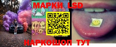 спиды Бийск