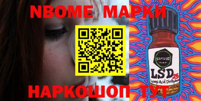 спиды Бийск