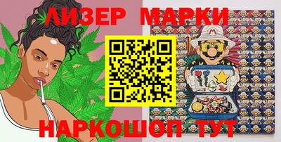 спиды Бийск