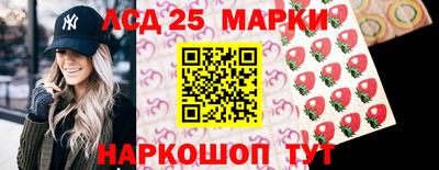 мескалин Берёзовский