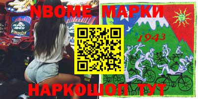 спиды Бийск