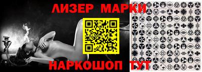 гашик Гусь-Хрустальный