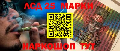 альфа пвп Гусев