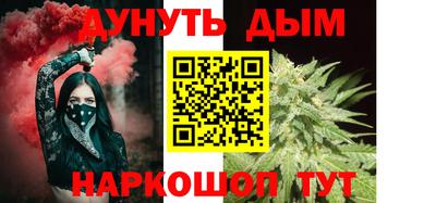 спиды Бийск