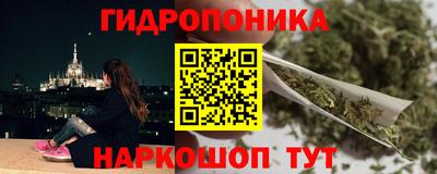 альфа пвп Гусев